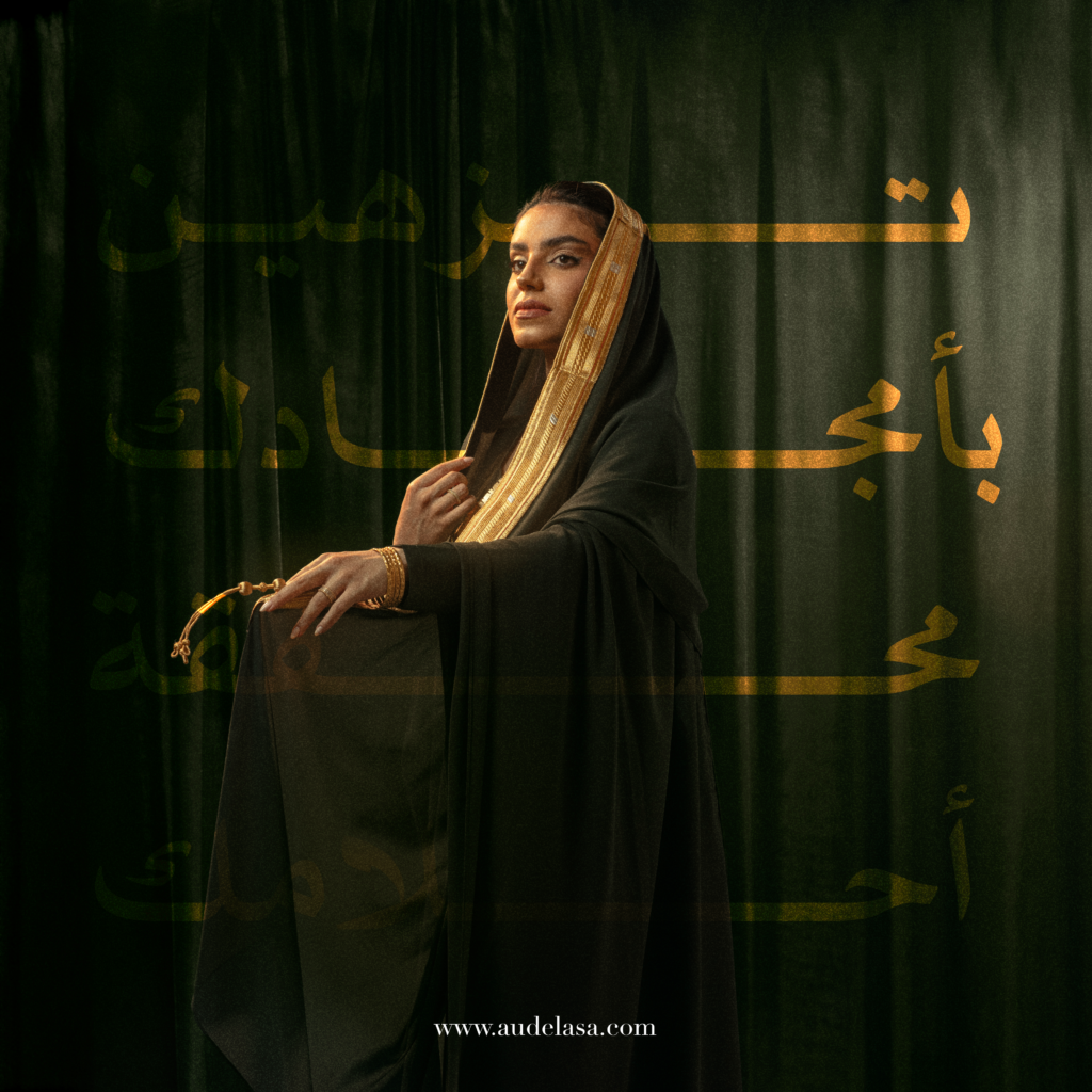 Audela – Saudi National Day 2023