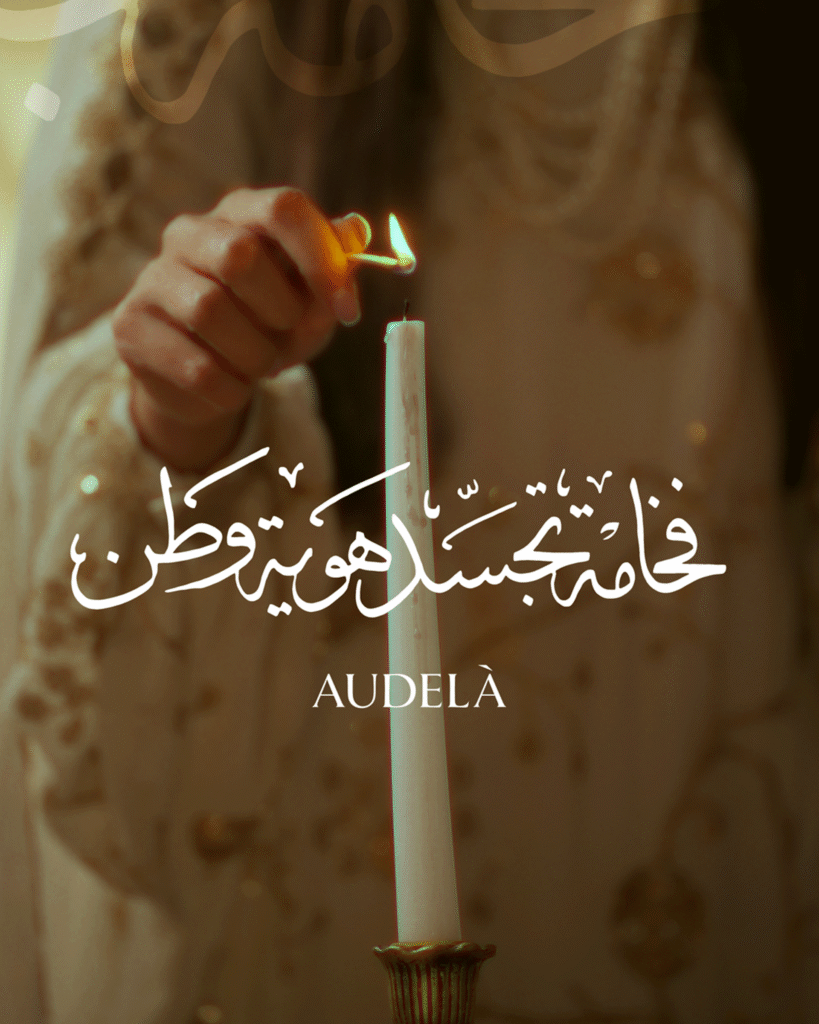 Audela – Saudi Founding Day 2025