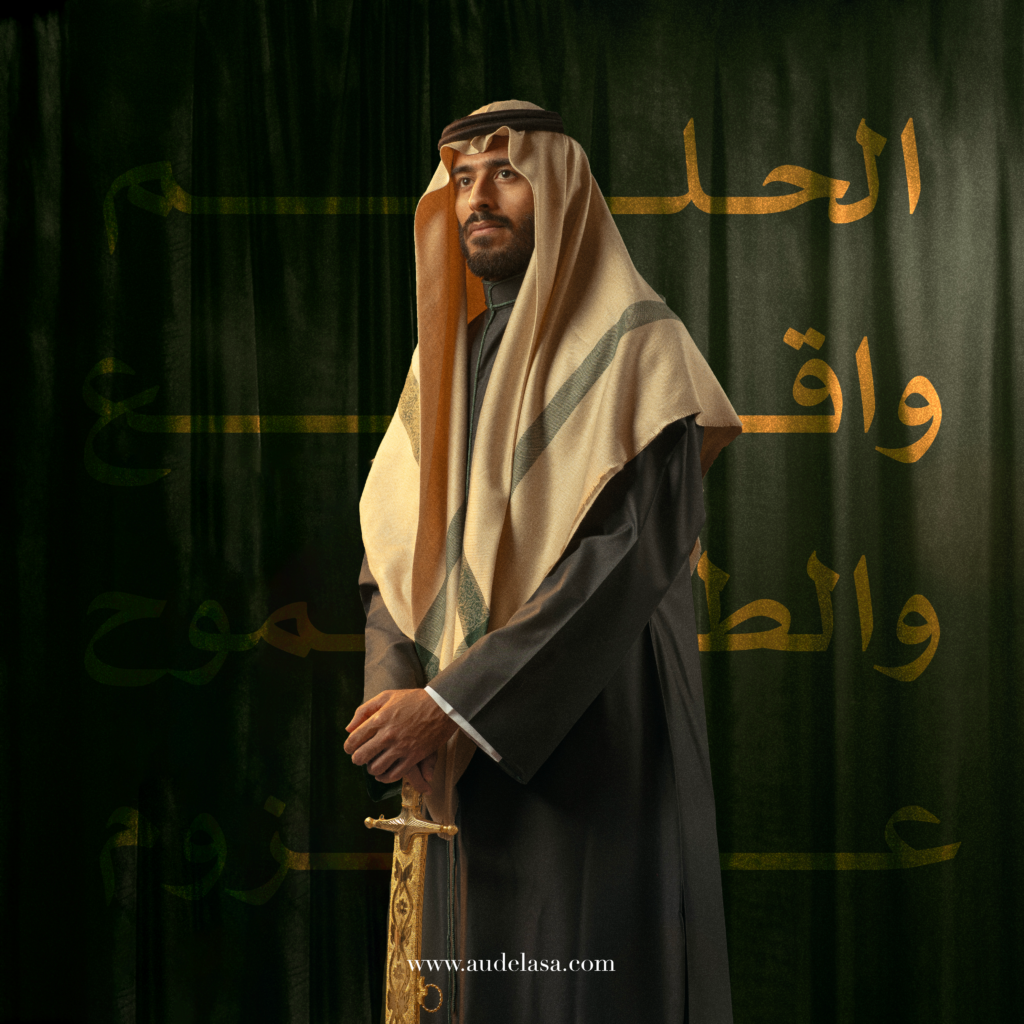Audela – Saudi National Day 2023