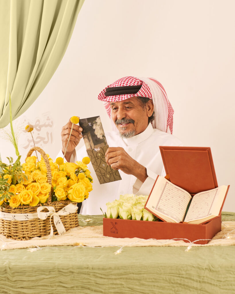The X – Ramadan Campaign