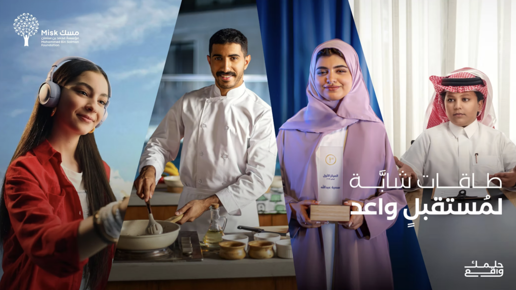 Misk Foundation – Youth Day