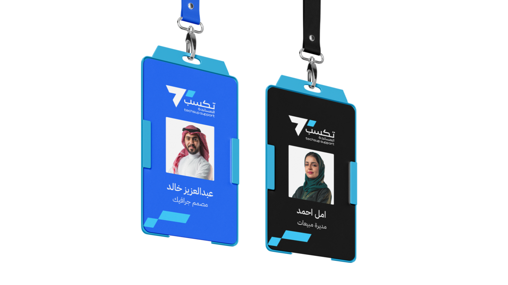 Techsup Rebranding