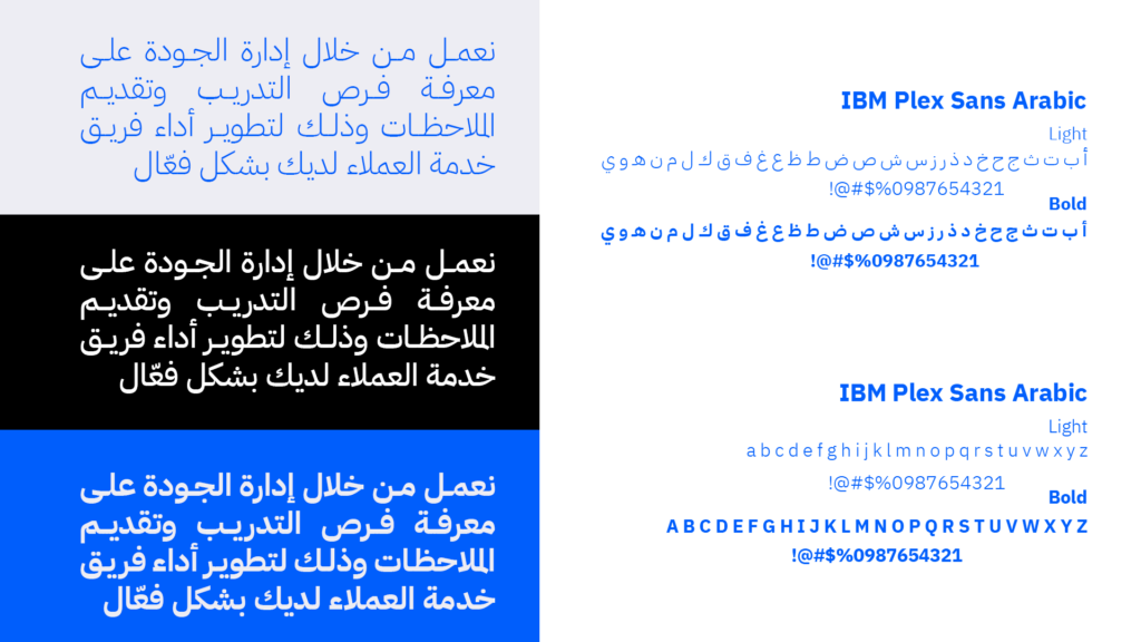Techsup Rebranding