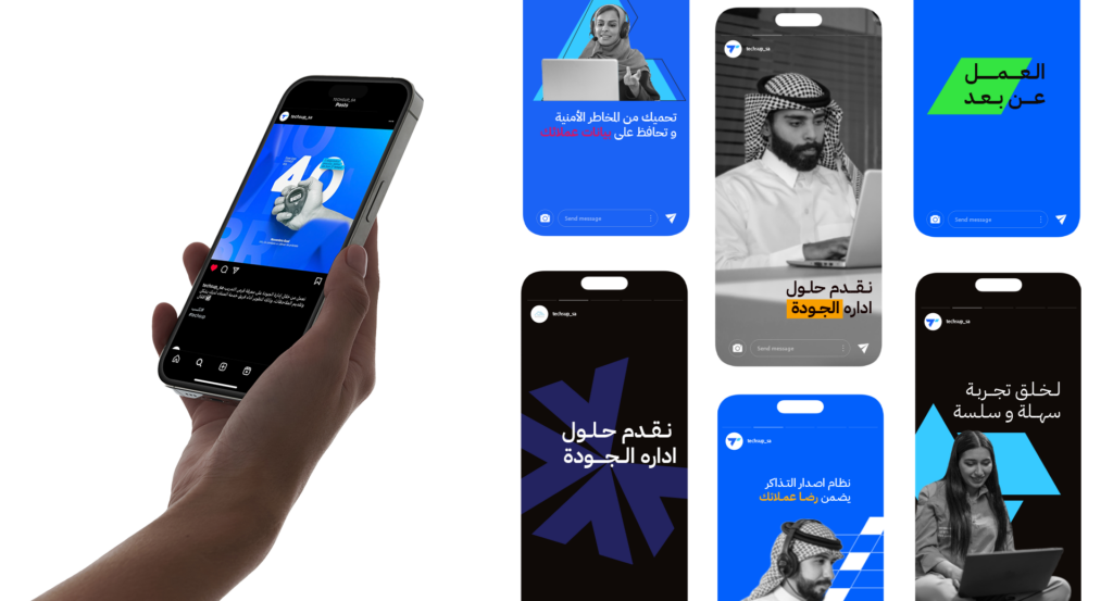 Techsup Rebranding